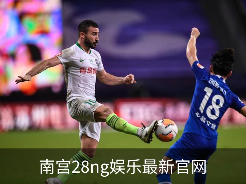了解南宫28ng娱乐最新官网